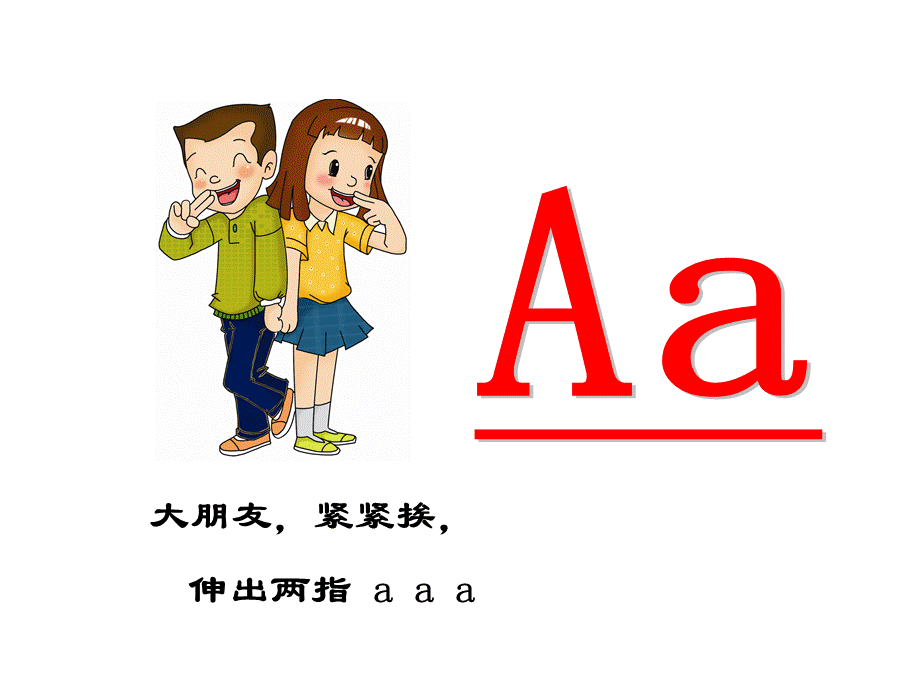 自然拼读26个字母.ppt_第3页