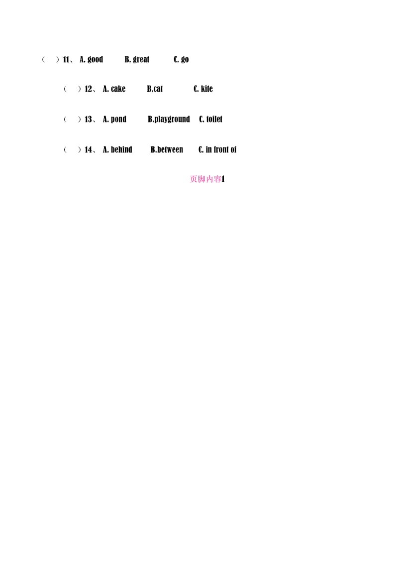 二年级朗文英语(2A)1-6单元习题.docx_第2页