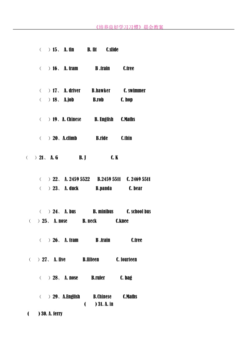 二年级朗文英语(2A)1-6单元习题.docx_第3页