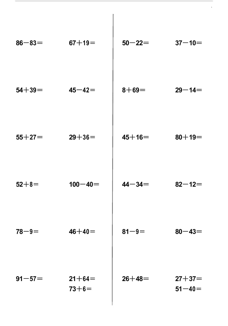 100以内加减法竖式计算 (4).docx_第3页