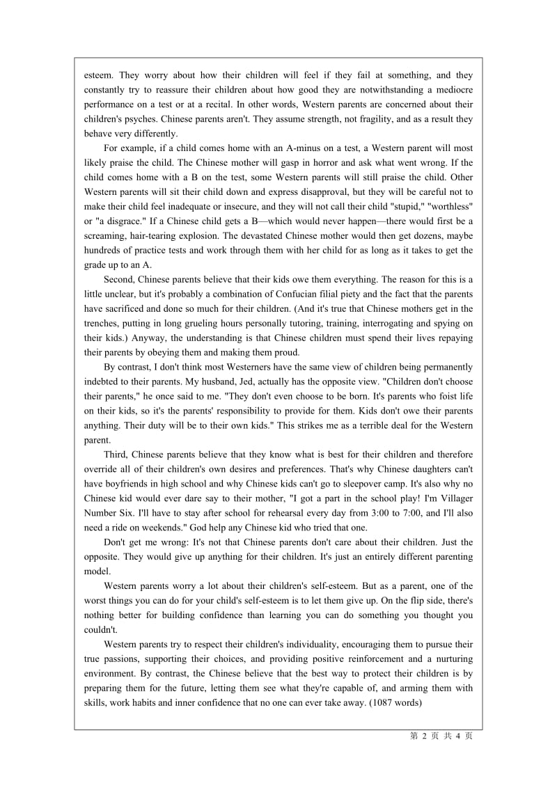 2011春西安交通大学研究生《高级英语写作》期末考试试题.doc_第2页