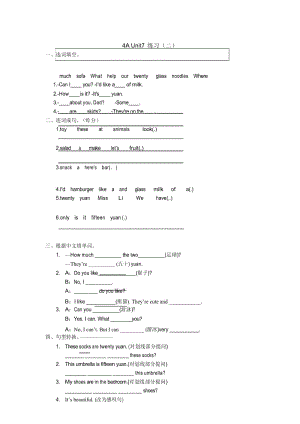 译林版4A Unit7 课堂练习.docx