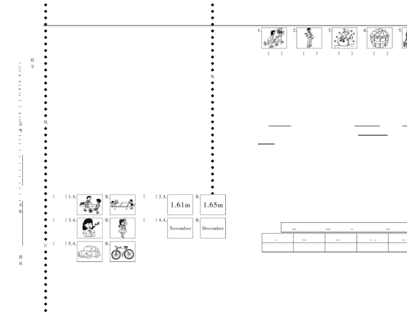 【PEP】小学六年级下英语质量调研检测试卷及答案.docx_第1页