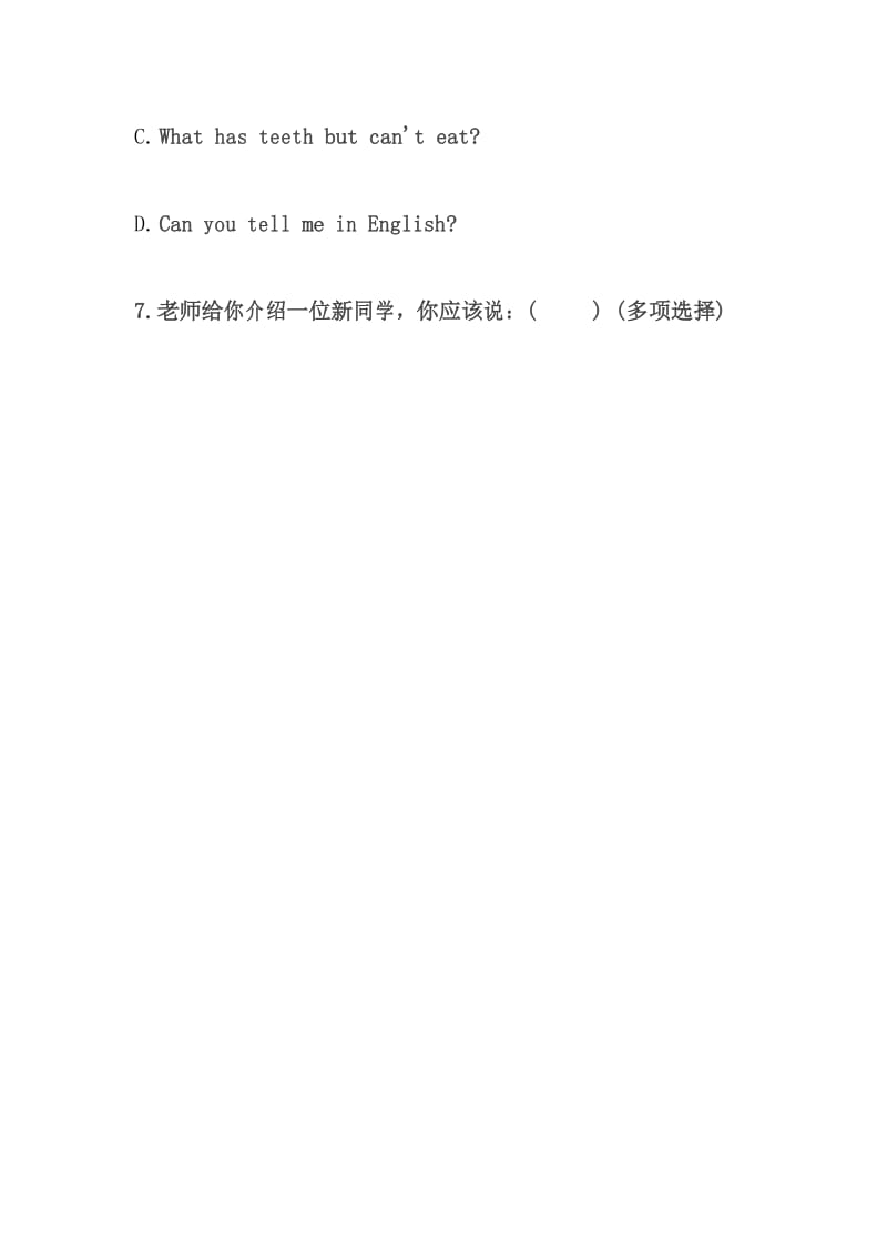 (完整版)趣味小学英语练习题集锦.docx_第2页