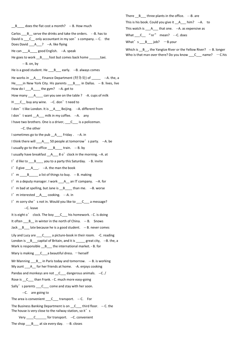 最新电大行政管理英语1(1)答案.docx_第2页