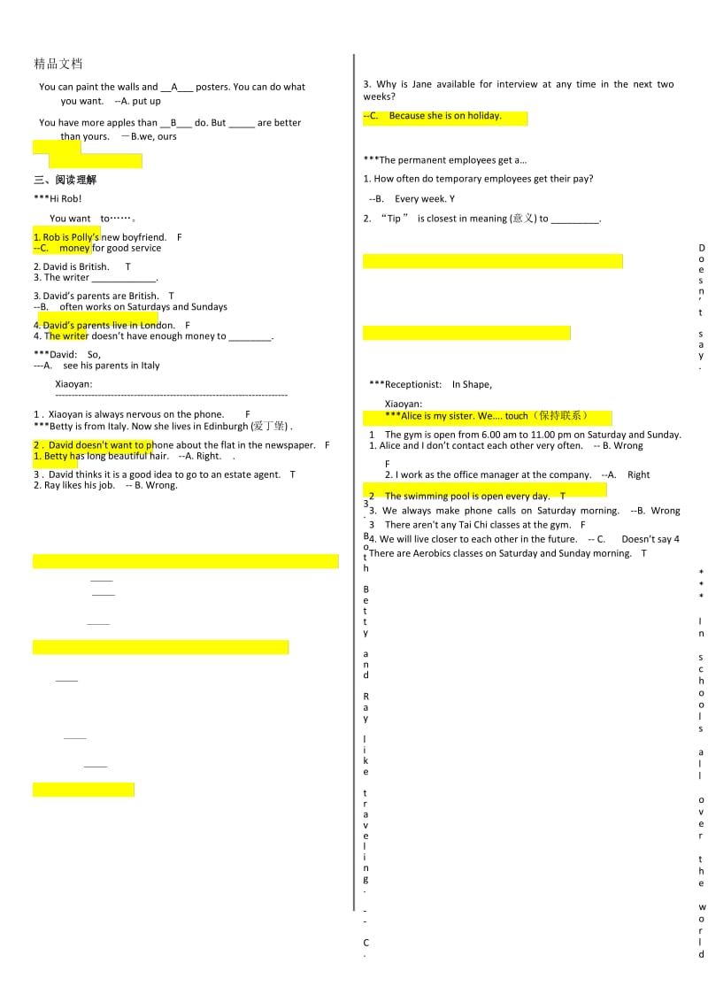 最新电大行政管理英语1(1)答案.docx_第3页