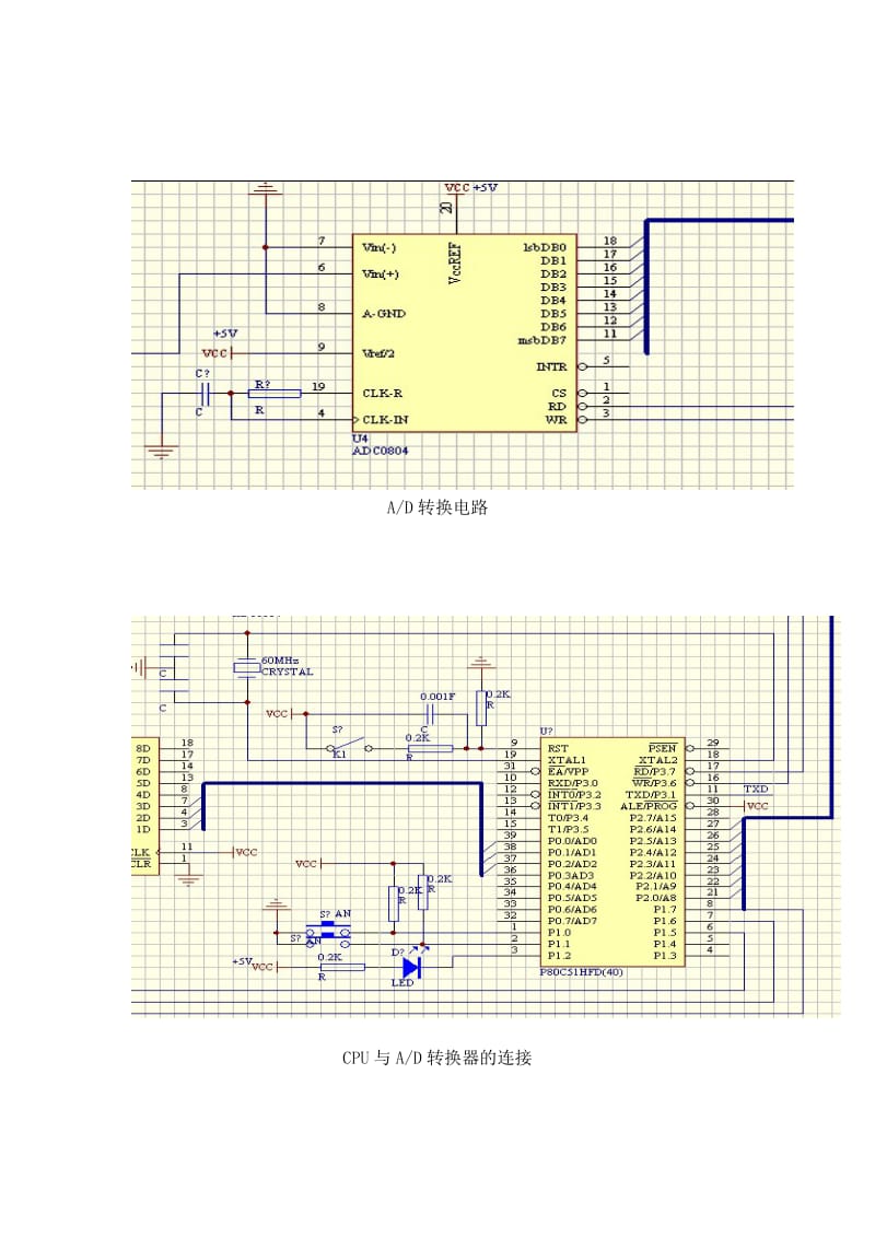 温度自动采集及显示器设计的硬件连接图和程序流程图.doc_第2页