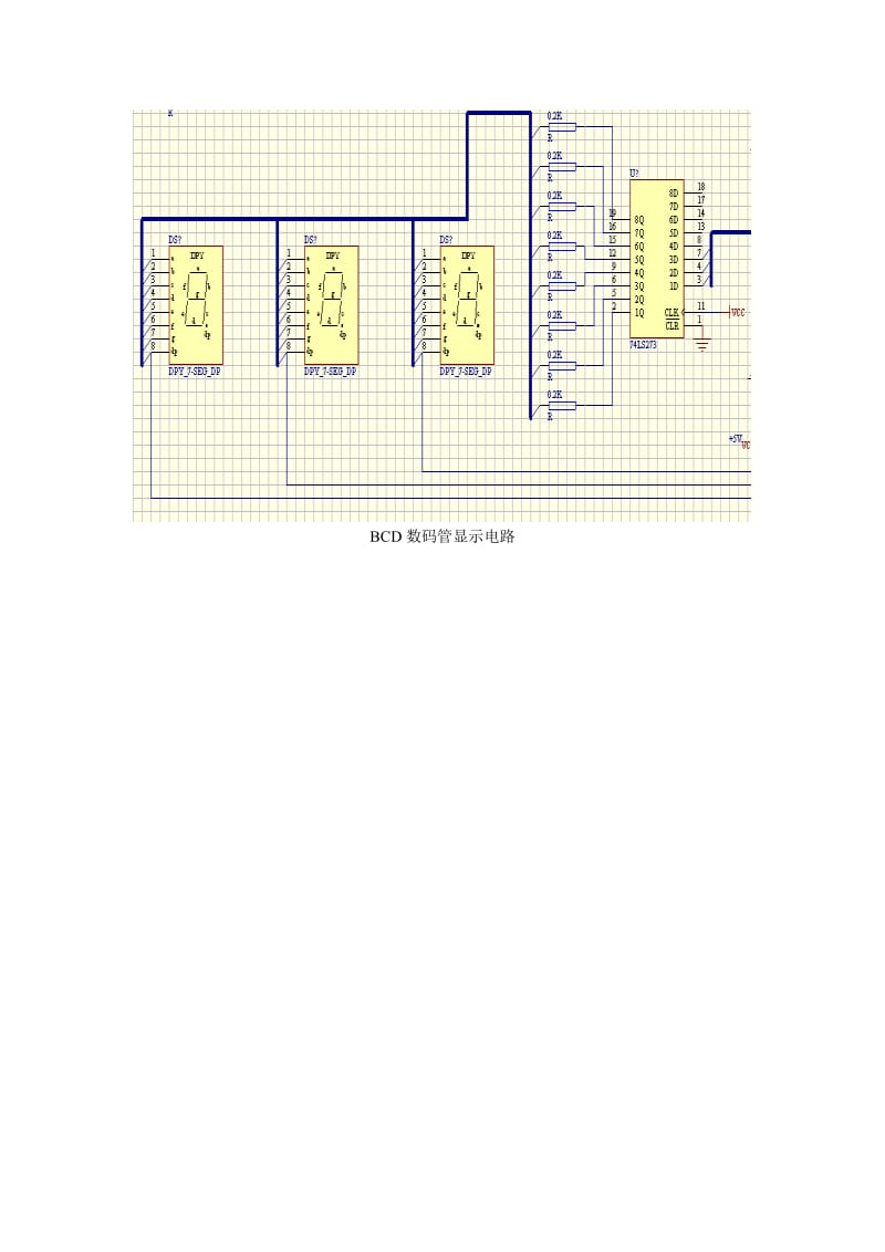 温度自动采集及显示器设计的硬件连接图和程序流程图.doc_第3页