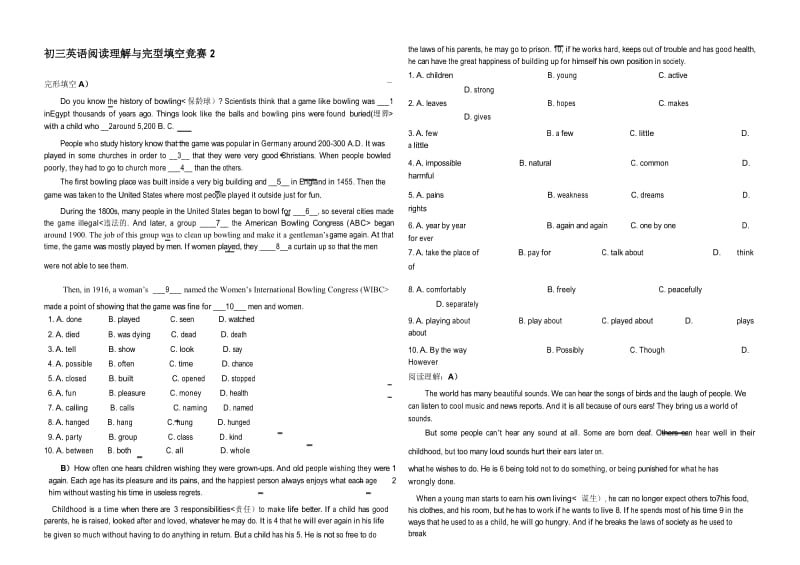 (完整版)初三英语阅读理解与完型填空练习题及答案.docx_第1页