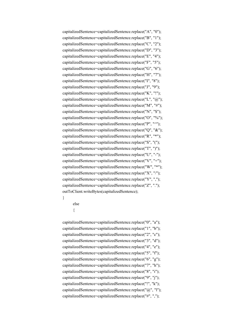 基于TCP网络加密解密.doc_第2页