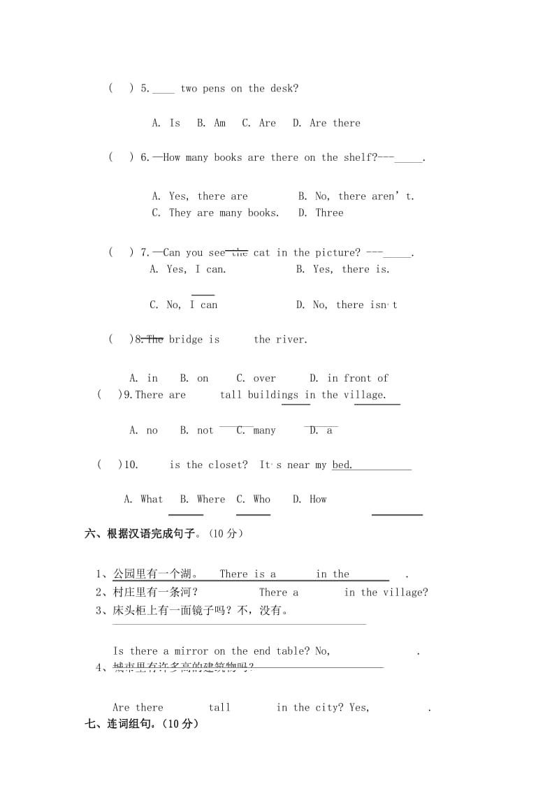 (人教PEP)小学五年级英语上册第六单元测试卷.docx_第3页