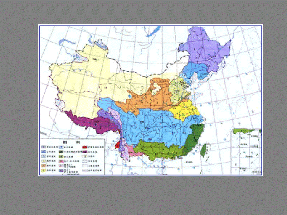 人教版小学四年级下册语文课件：《黄河是怎样变化的》课件.ppt_第3页