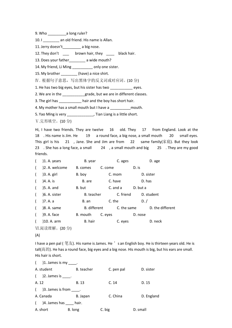 仁爱版英语七年级上册Unit2Topic1检测题.docx_第3页
