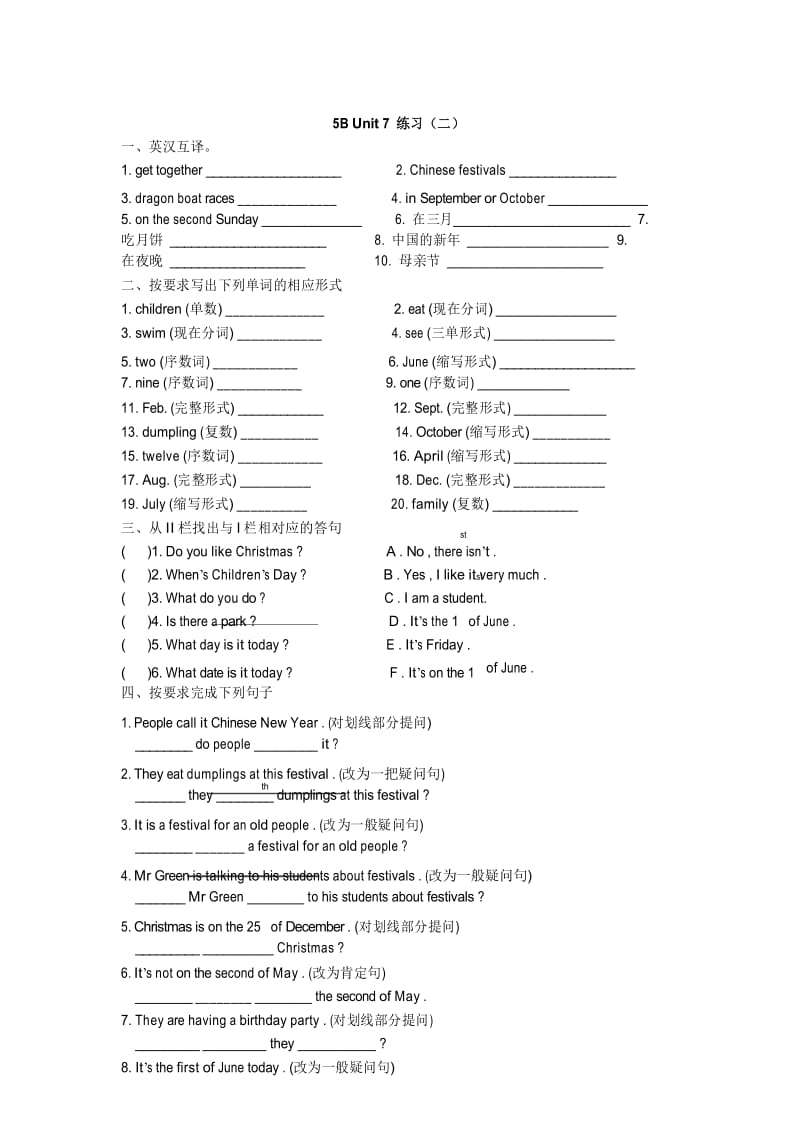译林版五年级英语下册Unit7 Chinese festivals课堂练习.docx_第2页