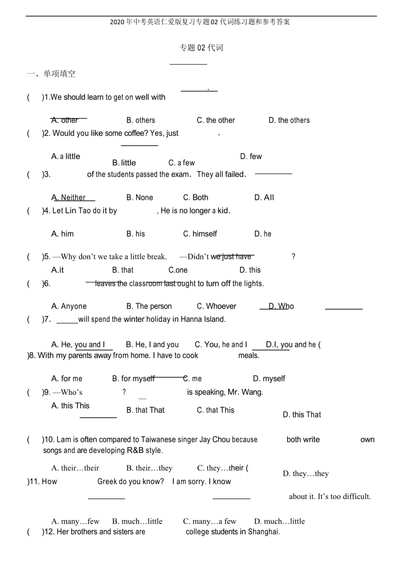 2020年中考英语仁爱版复习专题02代词练习题和参考答案.docx_第1页