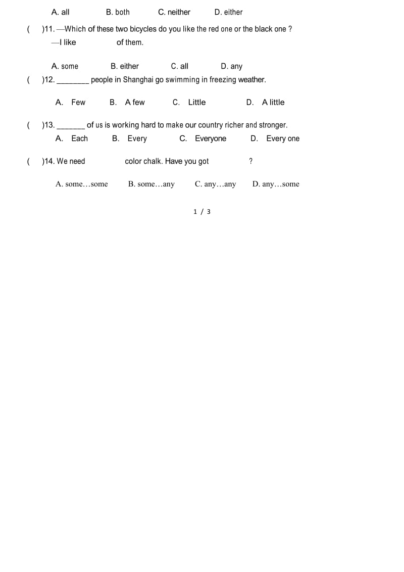 2020年中考英语仁爱版复习专题02代词练习题和参考答案.docx_第2页