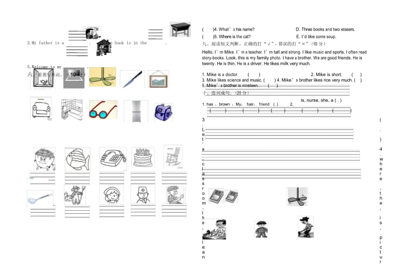 人教版pep小学四年级上册英语期末试卷.docx_第3页