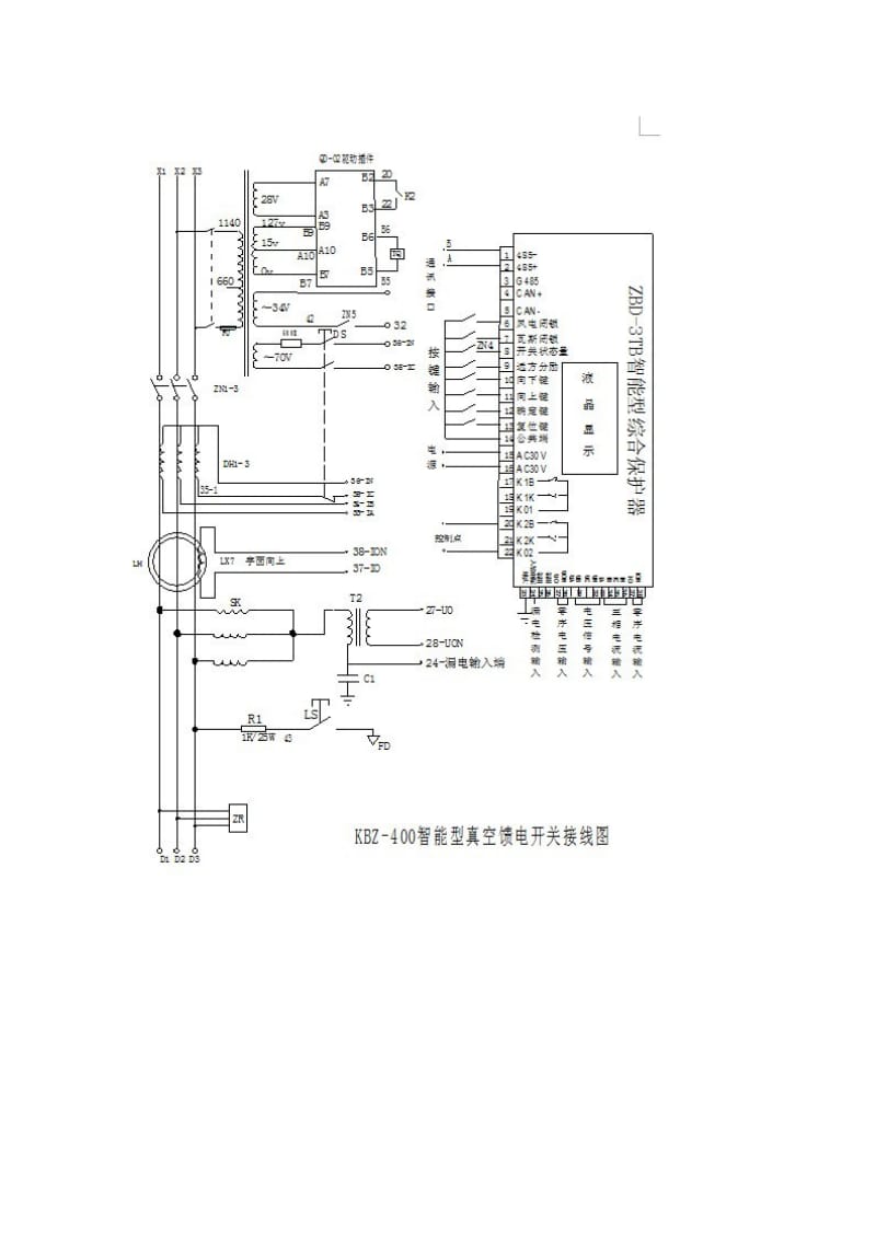 煤矿开关图纸大全.doc_第1页