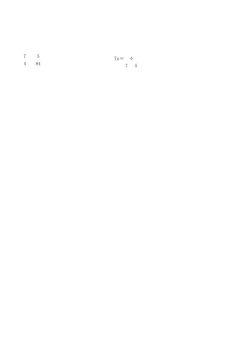 【新】西师大版六年级数学上册《分数混合运算》一课一练(配套练习题).docx_第2页