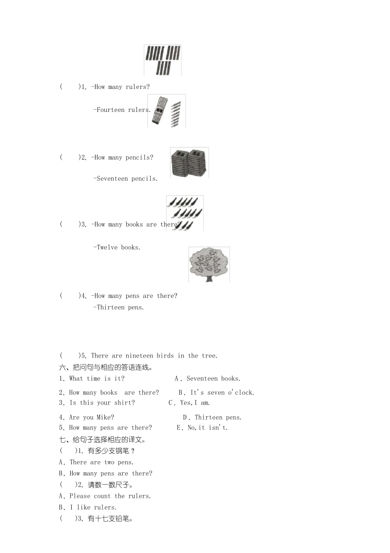 湘少版 三年级英语下册单元同步习题Unit 6(含答案).docx_第3页