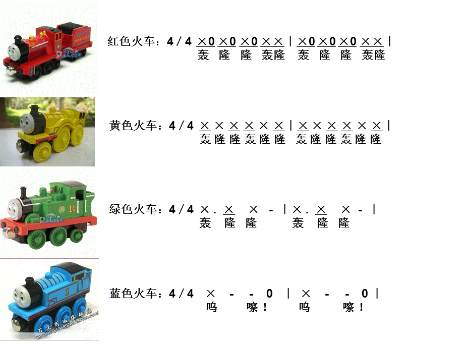 大风车课件.ppt_第2页