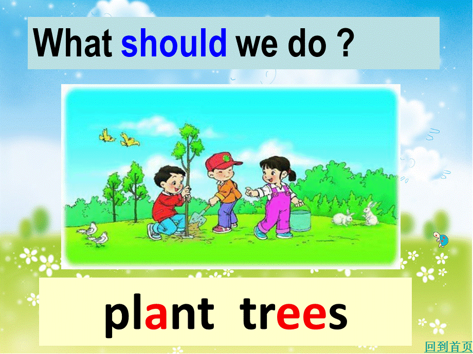 Unit4Plantingtreesisgoodforus..ppt_第3页