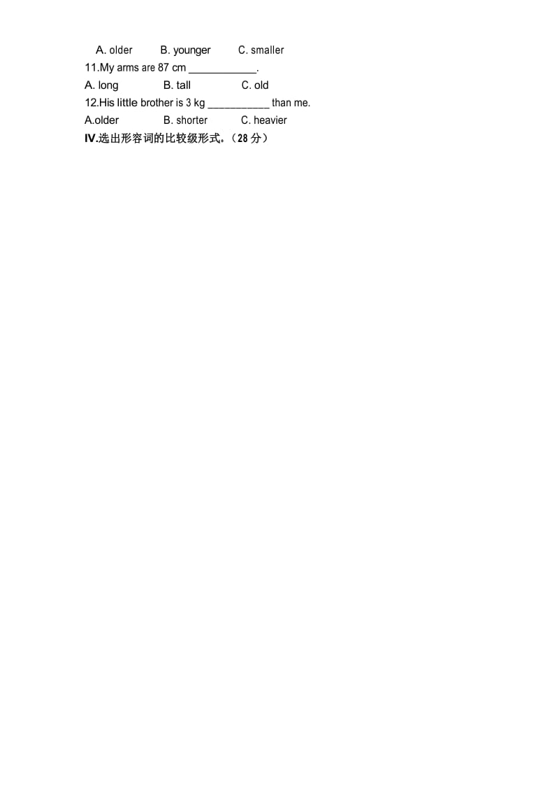 小学六年级英语形容词比较级练习题56797.docx_第2页