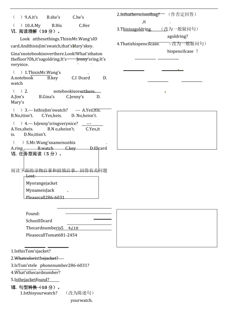 新目标英语七年级上Unit 3单元过关检测.docx_第3页