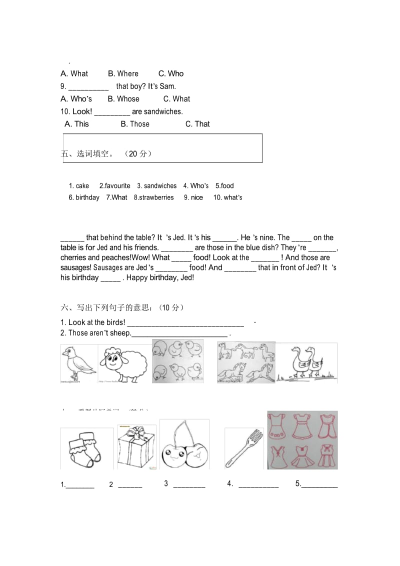 新概念starterBunit测试题.docx_第3页