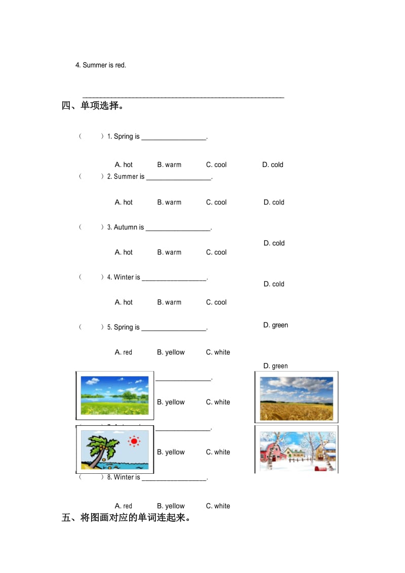 牛津上海版(深圳)英语一下Unit 7《Seasons》练习题.docx_第3页