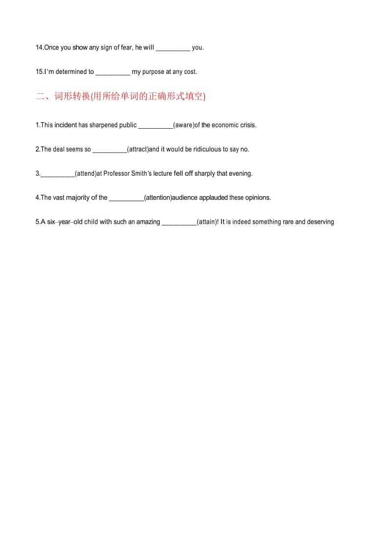 基础练习062019届江苏高考英语3500词汇复习与检测原卷版.docx_第2页