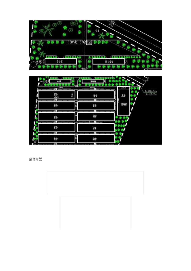 养猪场平面布置图CAD.docx_第2页