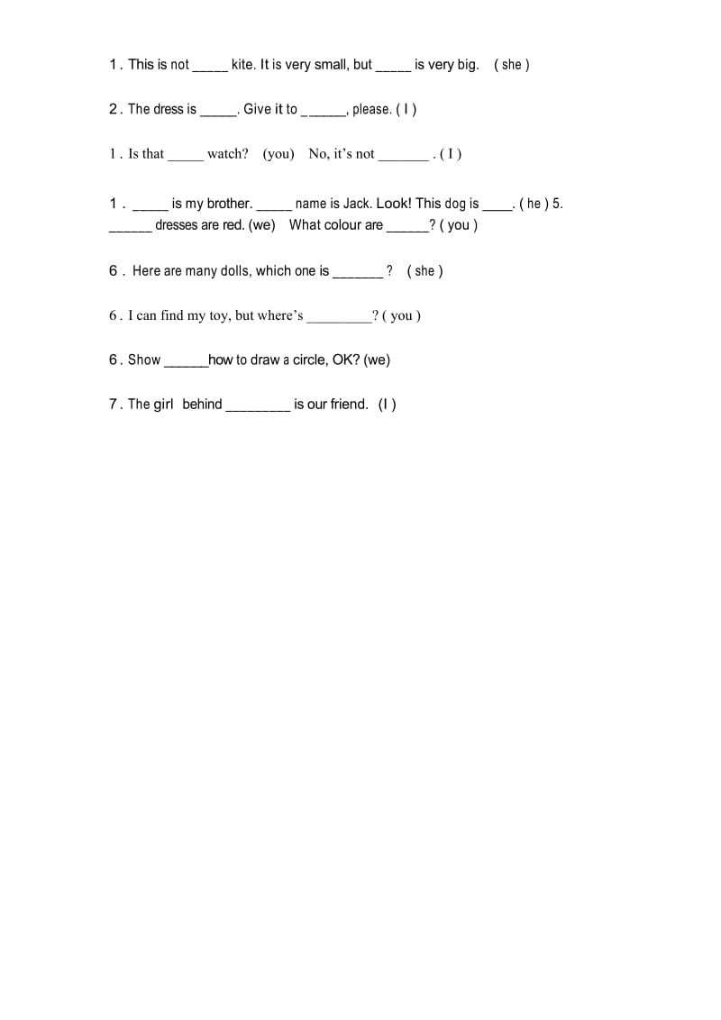 人教(PEP)版小升初英语专项训练-代词.docx_第2页