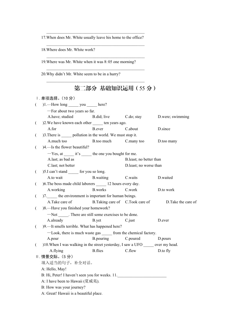 仁爱英语九年级上册Unit2_Topic1练习题及答案解析.doc_第2页