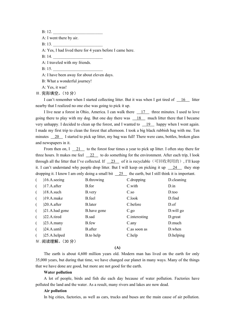 仁爱英语九年级上册Unit2_Topic1练习题及答案解析.doc_第3页