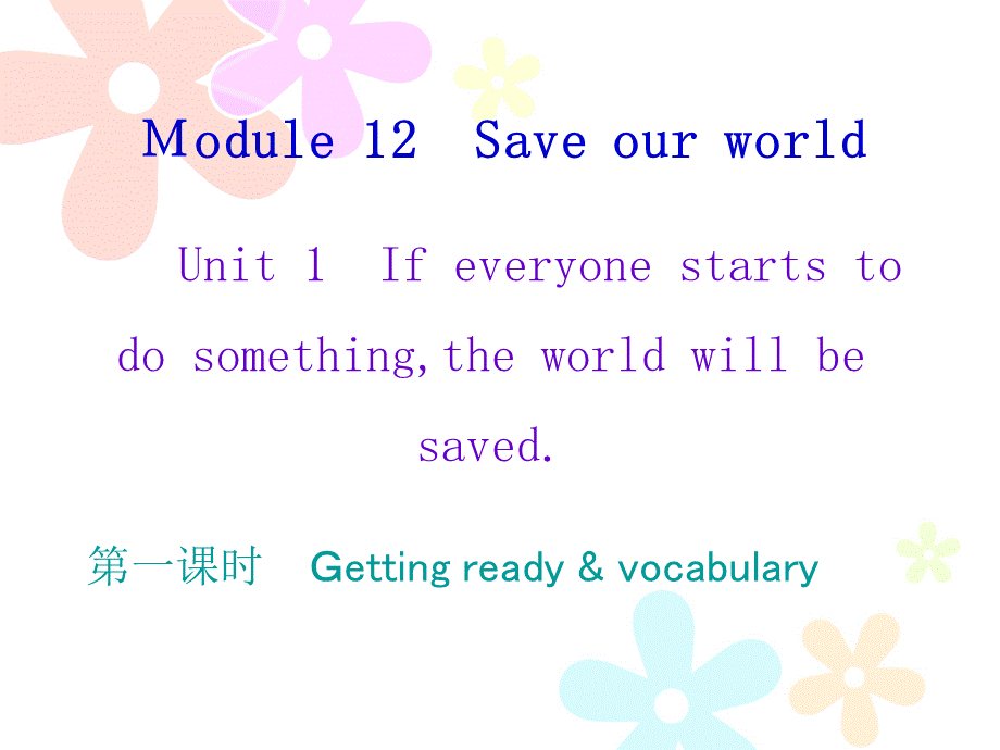 2018秋外研版九年级英语上册课件：Module 12Unit 1 (共34.ppt).ppt_第1页