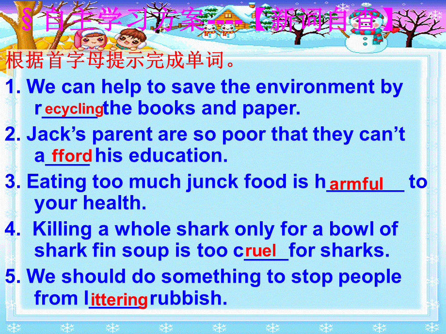 Unit 13 We’re trying to save the earth第四课时.ppt_第2页