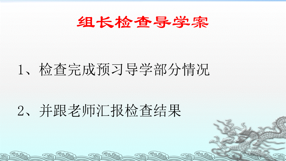 人教版 初中数学 第七年上册第四章4.3.3余角与补角课件.pptx_第3页