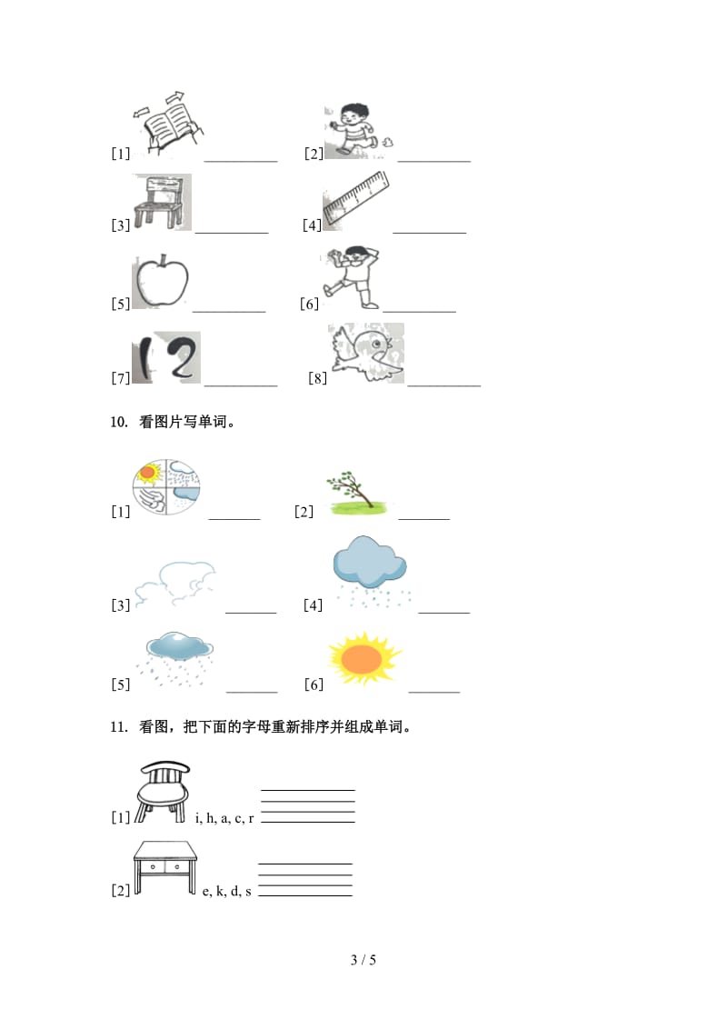 三年级英语上学期单词拼写知识点针对训练题译林版.doc_第3页