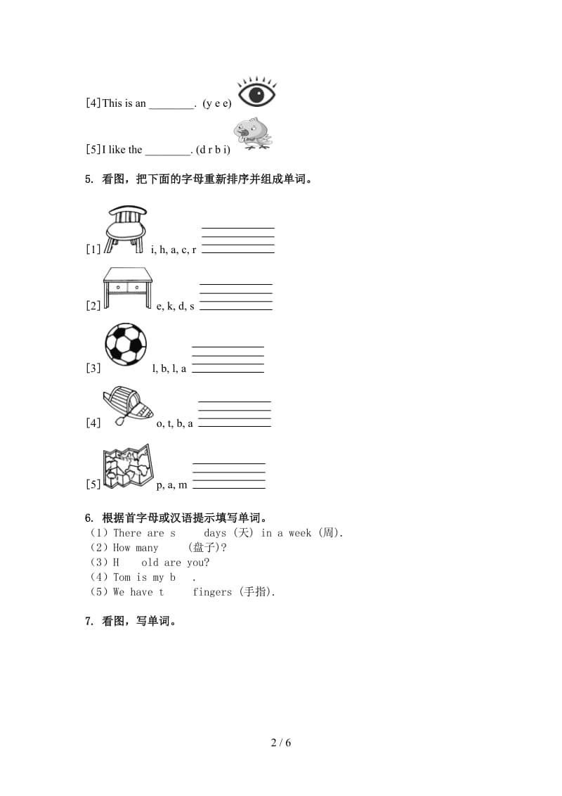 北师大版三年级英语上学期单词拼写全集.doc_第2页