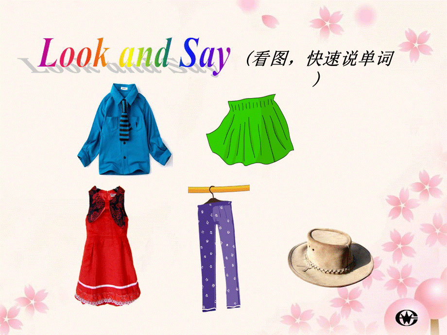 新PEP四下Unit5_My_clothes_Let's_spell.ppt_第2页