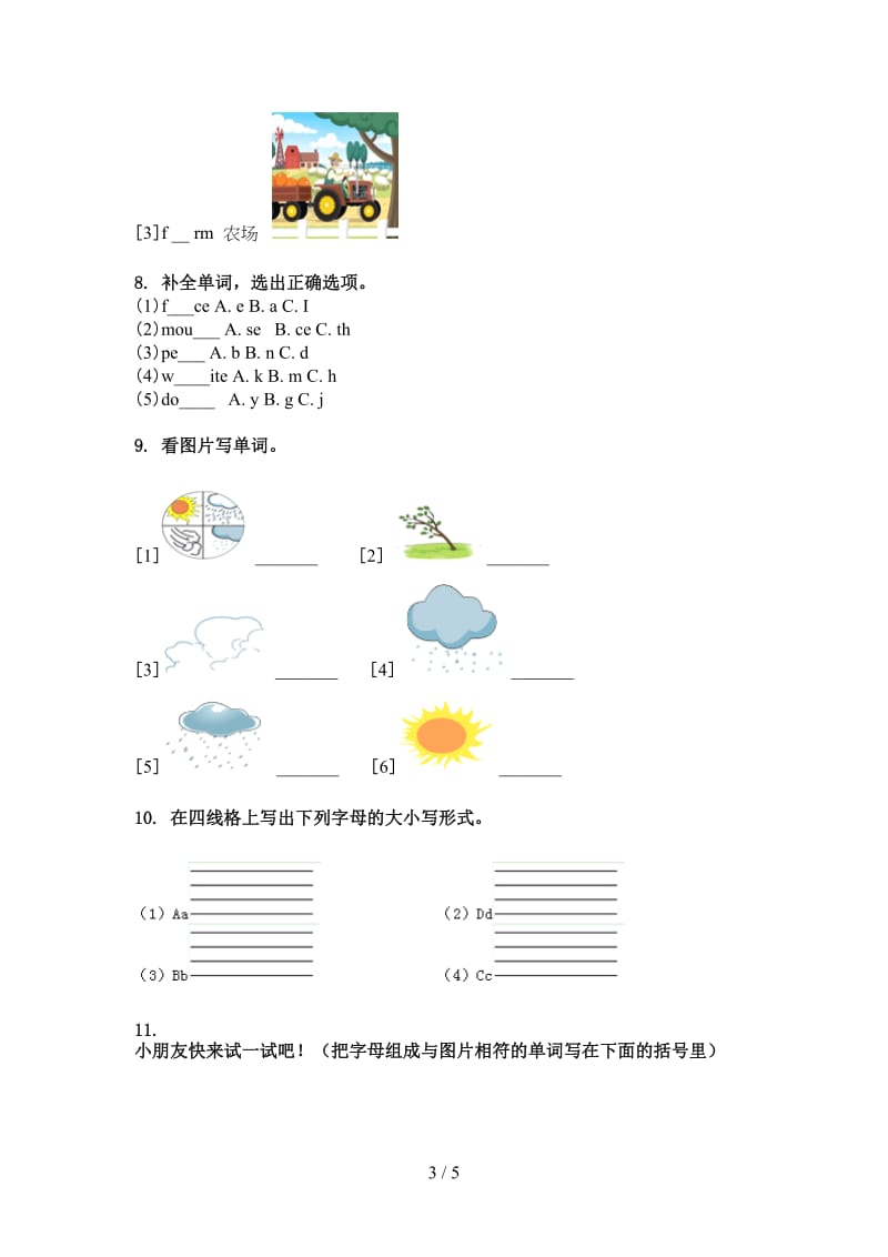 人教新起点三年级英语上学期单词拼写专项提升练习.doc_第3页