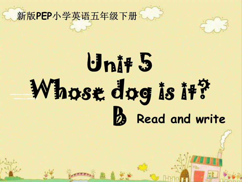 新版PEP五年级下册Unit5_Whose_dog_is_i1t_B_read_and_write.ppt_第1页