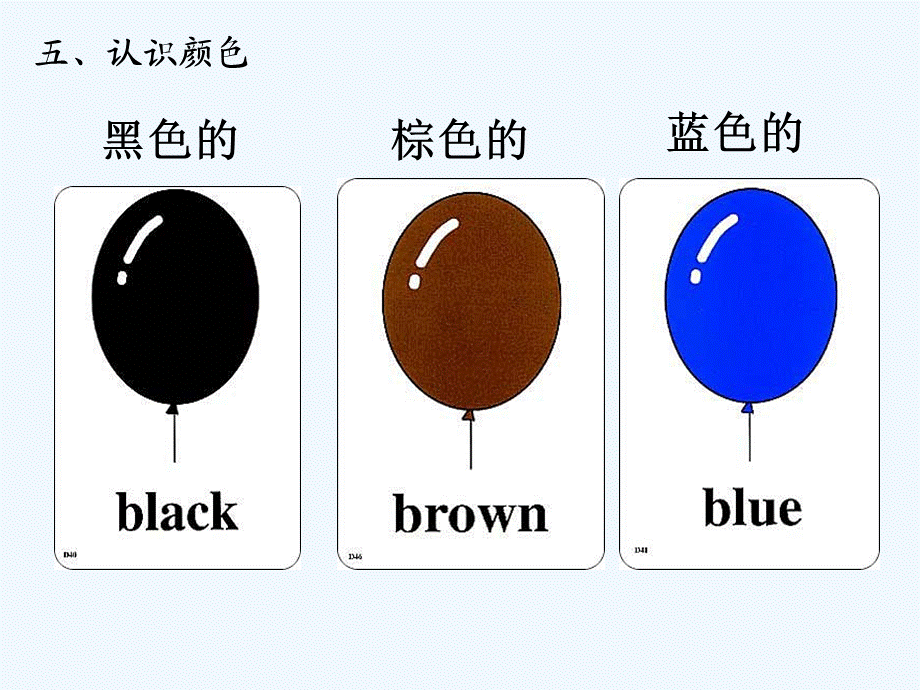 剑桥少儿英语预备级第12单元what_is_red_and_what_is_black.ppt_第3页