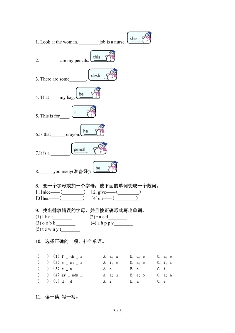 北师大版三年级英语上学期单词拼写假期练习.doc_第3页