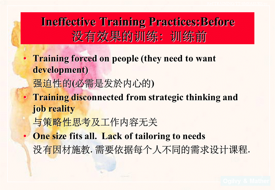 评断训练好坏方式培训.ppt_第3页