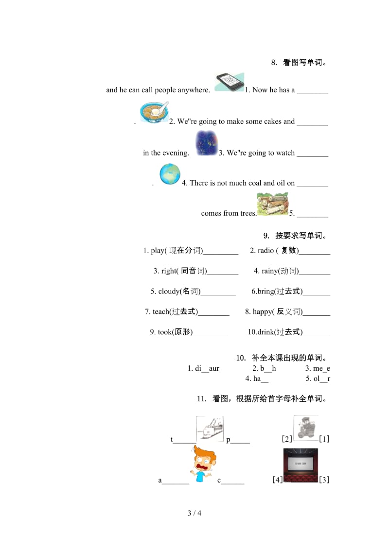 六年级英语上册单词拼写课堂知识练习题冀教版.doc_第3页