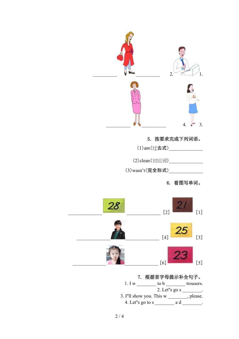 四年级英语上册单词拼写专项突破训练外研版.doc_第2页