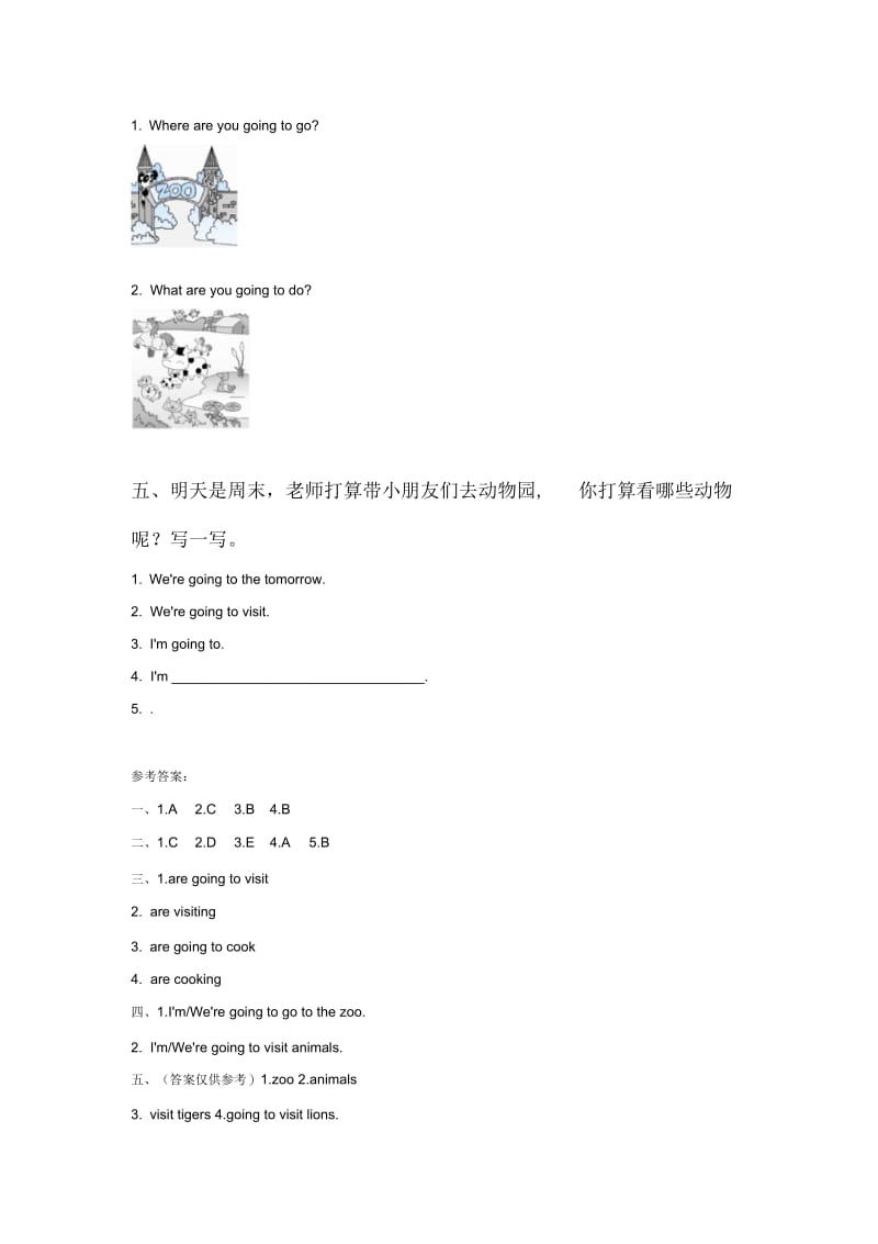 Module7Unit2Therearetwelveboysonthebike同步练习3.docx_第2页