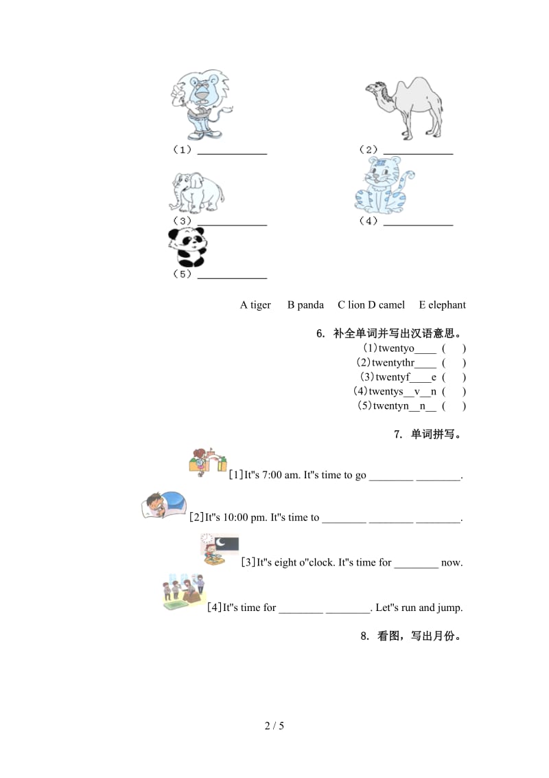 四年级英语上册单词拼写必考题.doc_第2页